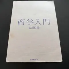 ゆっき様 リクエスト 2点 まとめ商品