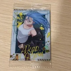 サカモトデイズ ウエハース　赤尾リオン