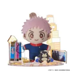 呪術廻戦 虎杖悠仁 ぬいぐるみ アクリルスタンド Jujutsu Kaisen