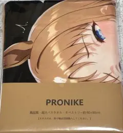 ウマ娘 グラスワンダー バスタオル タペストリー