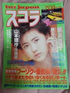 2025年最新】真弓倫子の人気アイテム - メルカリ