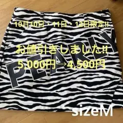 K25612）☆タグ付き未使用☆ パーリーゲイツ スカート サイズ0 ゼブラ