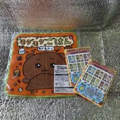 チェゴシム　一番くじ