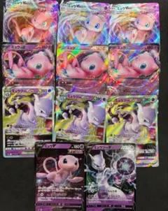 ポケモンカード ミュウvmax ミュウex ミュウツーvstar 11枚セット