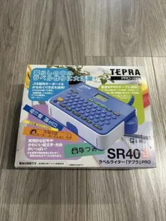 テプラ オフィス用品