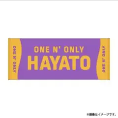 ONE N' ONLY REI ネームタオル - メルカリ