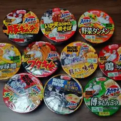 2025年最新】ROF-MAO スーパーカップの人気アイテム - メルカリ