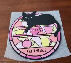 CAFE VELOCE 黒猫 コースター