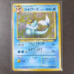 2026年最新】第二弾拡張パックの人気アイテム - メルカリ