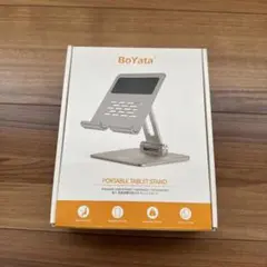 BoYata ポータブルタブレットスタンド