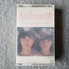 松田聖子、カセットテープ、歌詞カード付き、 Silhouette、です。