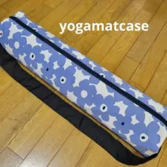 ★ハンドメイド★ヨガマットケース 水色フラワー柄 裏地付きのサムネイル