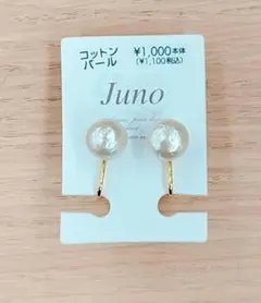 おかちゃん様 リクエスト 2点 まとめ商品