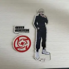 狗巻棘　アクリルスタンド