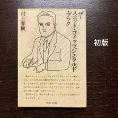 2026年最新】ku nel 冊の人気アイテム - メルカリ