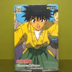 No.4 カードダス るろうに剣心 1996年 るろ剣 当時もの 初期 パート1