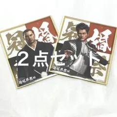 龍が如く　冴島大河　セット　冠婚葬祭展 龍が如く 冠婚葬祭展 真島吾朗 冴島大河 ノーマル ショットイメージ