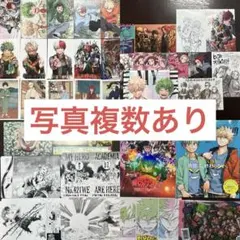 僕のヒーローアカデミア　爆豪・緑谷中心　メンズノンノ　ポストカード　アクスタなど