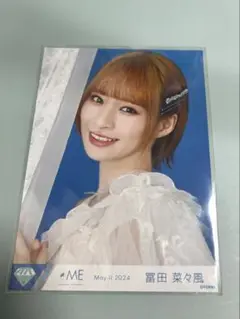 ノイミー　ノットイコールミー　生写真　冨田菜々風　直筆 Amazon.co.jp: ≠MEノイミー 冨田菜々風 生写真 偶然