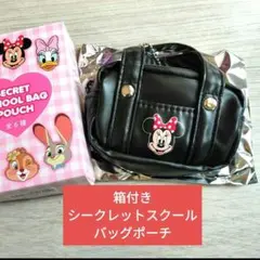 【ミニー】 シークレットスクールバッグポーチ ディズニーストア