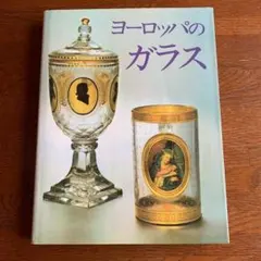 Item thumbnail for item 1599d97d-35b0-4909-b3fb-cf994dfc2fef