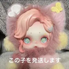 スカルパンダ　Fluttershy フラッターシャイ