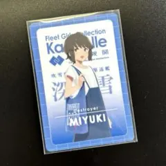 2026年最新】ローソン 艦これ ウエハースの人気アイテム - メルカリ