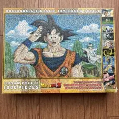 進撃の巨人ジグソーパズル1000ピース モザイクアート - メルカリ