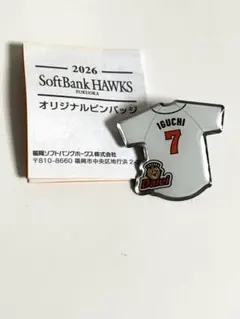 福岡ダイエーホークス 復刻ピンバッジ 66 斉藤和巳 - メルカリ