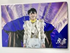 送料込】宮近海斗 虎者 2021 ステージフォト5枚 - メルカリ