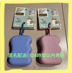 シリコンおやつケース 2種セット ピンク ブルー 桃 青のサムネイル