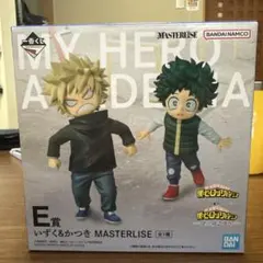 僕のヒーローアカデミア 1番くじE賞 MASTERLISE いずく&かつき