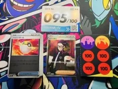 スタートデッキ100 バトルコレクションNo.95 ボスの指令　カラスバSR