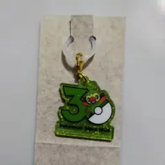 ポケモン ポケチャーム 30周年ロゴマスコット2　サルノリ