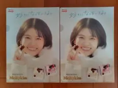 2026年最新】出口夏希 クリアファイルの人気アイテム - メルカリ