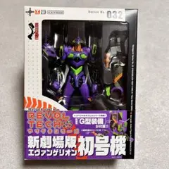 2026年最新】エヴァンゲリオン リボルテックヤマグチ 初号機の人気