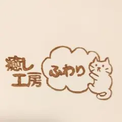 みみこ様　専用ページ　確認用