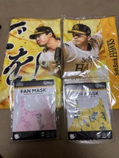 ソフトバンクホークス 応援グッズセット