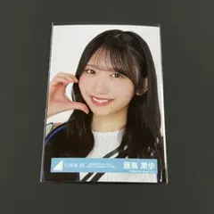 2025年最新】藤嶌果歩 生写真の人気アイテム - メルカリ