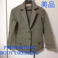 [美品]PROPORTION BODY DRESSING テーラードジャケット
