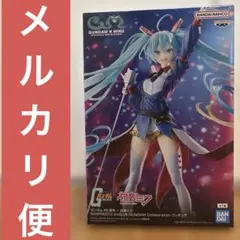 ガンダム45周年×初音ミク フィギュア