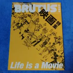 合本映画特集 : Life is a Movie