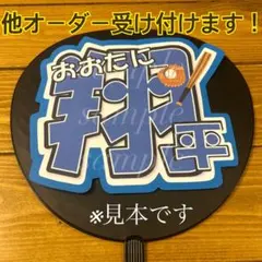 Item thumbnail for item fbcac6e1-e44a-4ad6-b668-b8ff522cc3e9