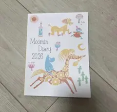 2026年ダイアリー　ムーミンMOE付録