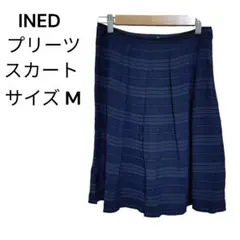 INED イネド プリーツスカート ボーダー 膝丈