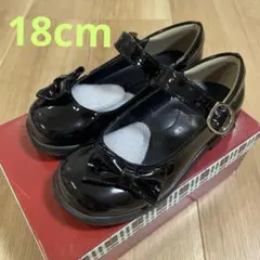 フォーマルシューズ　18.0cm（17.5cm中敷入）　リボン付