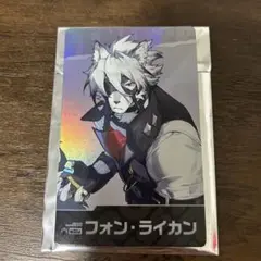 ゼンレスゾーンゼロ　ライカン　POPUP 購入特典