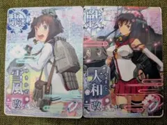 艦これアーケード　雪風改　大和改　ケッコンカッコカリカード