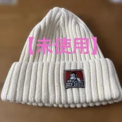 【未使用】BEN DAVIS アイボリー ニット帽