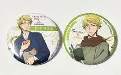 2025年最新】国木田独歩の人気アイテム - メルカリ